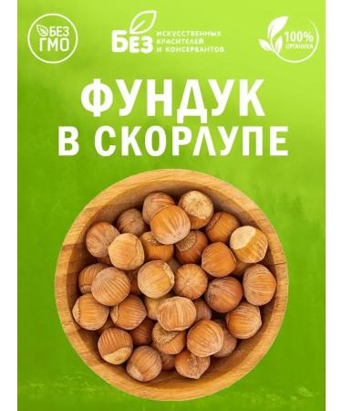 SAMAD PREMIUM Raw pounds in a shell 500 g - Buy Online on GoSupps.com