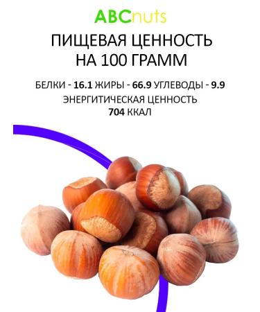 SAMAD PREMIUM Raw hay in a shell 250 g - Buy Online on GoSupps.com