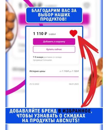 SAMAD PREMIUM Raw pounds in a shell 2 kg - Buy Online on GoSupps.com