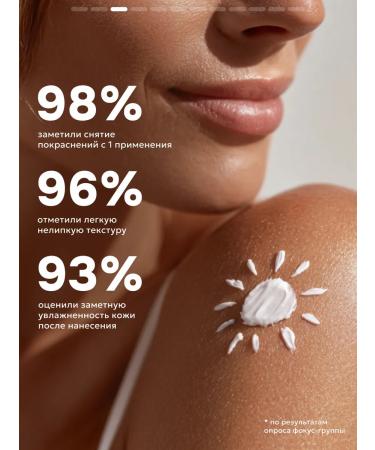 Semily Set of body cream after tanning moisturizer 2 pcs - Buy Online on GoSupps.com