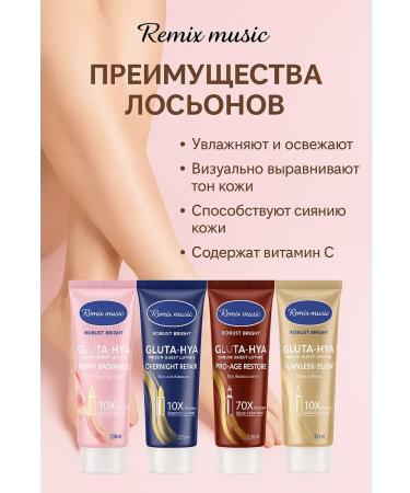 AZI BEATY Lotion for anti -aging care against aging skin - Buy Online on GoSupps.com