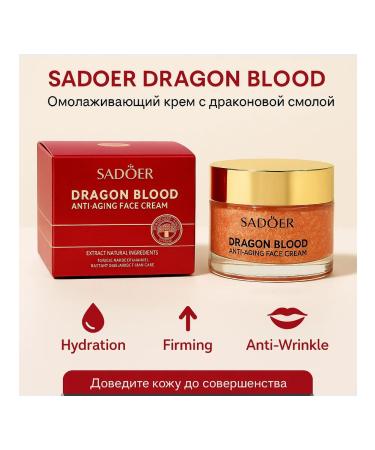 AGE9 Anti -aging face cream with dragon blood extract