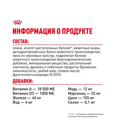 ROYAL CANIN Sensible 33 for Dry Cat 4 kg - Buy Online on GoSupps.com