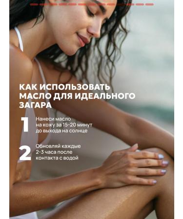 Semily Sunscreen Sunscreen for tanning SPF-12 2 pcs - Buy Online on GoSupps.com