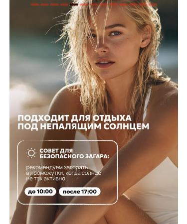 Semily Sunscreen Sunscreen for tanning SPF-12 2 pcs - Buy Online on GoSupps.com