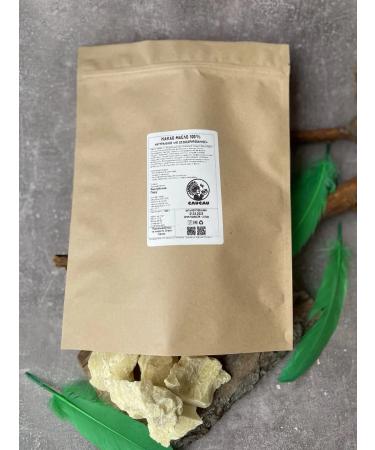 Green Cacao Cocoa natural oil 100% peru 1000g