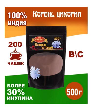 NOSTALGIA Tsikoria Indian 500 g