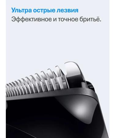 Braun Trimmer for a beard and a mustache with nozzles - Buy Online on GoSupps.com