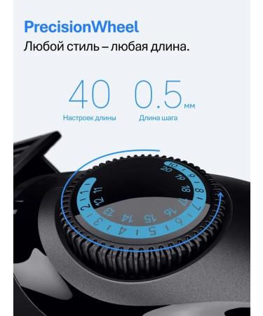 Braun Trimmer for a beard and a mustache with nozzles - Buy Online on GoSupps.com