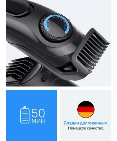 Braun Trimmer for a beard and a mustache with nozzles - Buy Online on GoSupps.com