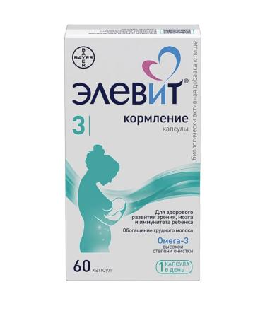 ELEVIT Capsule feeding 60 pcs 1259.5 mg - 1UP - Buy Online on GoSupps.com