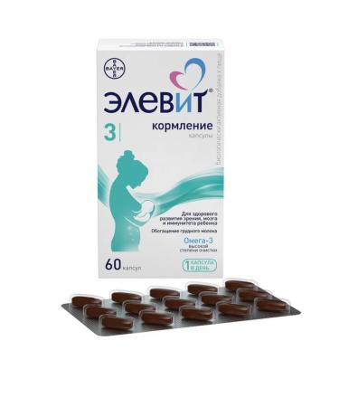 ELEVIT Capsule feeding 60 pcs 1259.5 mg - 1UP - Buy Online on GoSupps.com