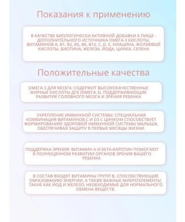 ELEVIT Capsule feeding 60 pcs 1259.5 mg - 1UP - Buy Online on GoSupps.com