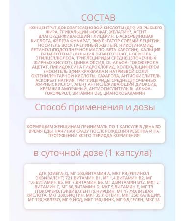 ELEVIT Capsule feeding 60 pcs 1259.5 mg - 1UP - Buy Online on GoSupps.com