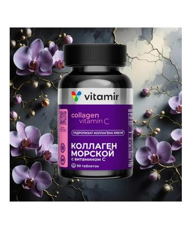 Vitamir Collagen Sea with vitamin C 90 tablets - Buy Online on GoSupps.com