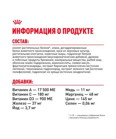 ROYAL CANIN Dry sterilated +7 food for sterilized cats 0.4 kg - Buy Online on GoSupps.com