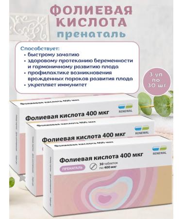 RENEWAL Folic acid for women 400 g 3 o it is 30 table