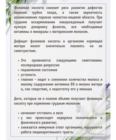 RENEWAL Folic acid for women 400 g 3 o it is 30 table - Buy Online on GoSupps.com