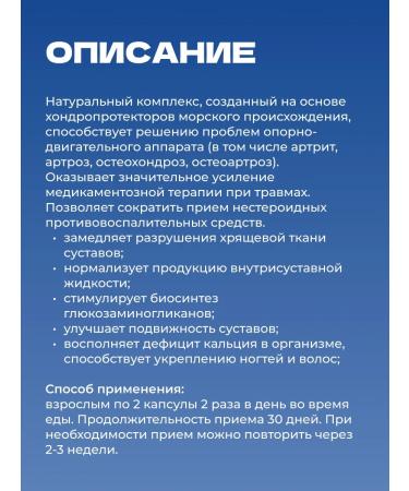 Shark Power Shark cartilage dietary supplement for joints and bones 60 capsules of 0.5 g each - Buy Online on GoSupps.com
