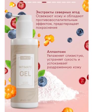 Semily Set gel for intimate hygiene 2 pcs - Buy Online on GoSupps.com