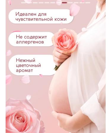 Semily Set gel for intimate hygiene 2 pcs - Buy Online on GoSupps.com