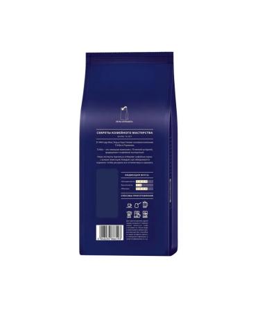 TCHIBO Coffee in EXCLUSive 250 g - Buy Online on GoSupps.com