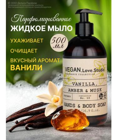 VEGANLoveStudio Perfumed soap liquid vegan vanil 500 ml