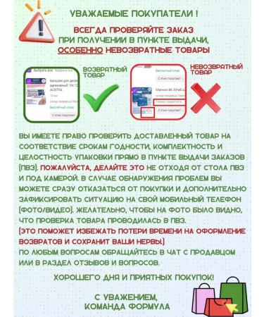 WTF Ustativis about+s - Buy Online on GoSupps.com