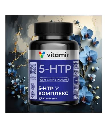 Vitamir complex 5-HTP night 90 tablets - Buy Online on GoSupps.com