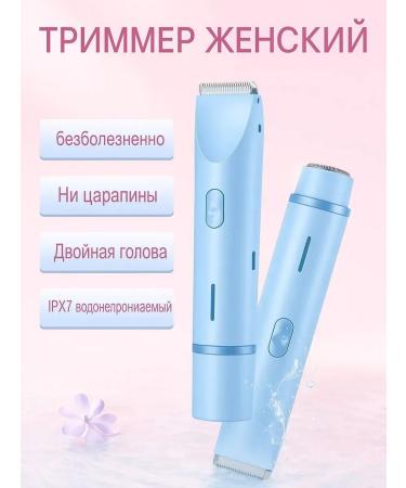 Trimmer female for an intimate zone