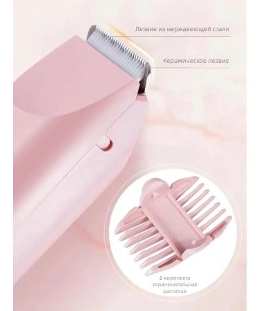 Women's trimmer - Buy Online on GoSupps.com