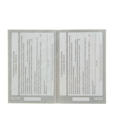 PMDK International veterinary passport with a coat of arms 36 p 2 pcs - Buy Online on GoSupps.com