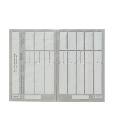 PMDK International veterinary passport with a coat of arms 36 p 2 pcs - Buy Online on GoSupps.com