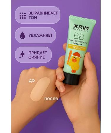 KJO309 BB-cream Tonal for Facial - Buy Online on GoSupps.com