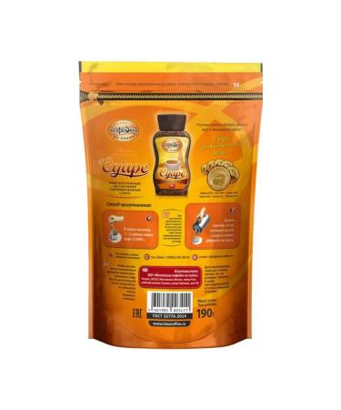 Moscow Coffee Shop on Shares Coffee soluble Suare 190 g - Buy Online on GoSupps.com