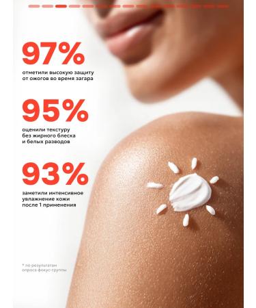 Semily Sunscreen set for the body SPF 50 2 pcs - Buy Online on GoSupps.com