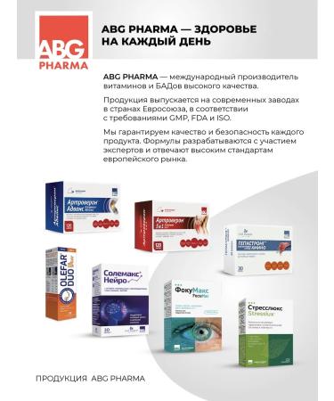 Hematopherol-SR Dietary supplement Iron fumarate replenishment of iron deficiency Hematoferol -SR / Hematoferol 30 tab ABG - Buy Online on GoSupps.com