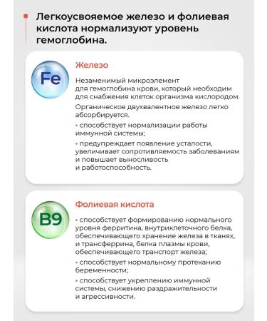 Hematopherol-SR Dietary supplement Iron fumarate replenishment of iron deficiency Hematoferol -SR / Hematoferol 30 tab ABG - Buy Online on GoSupps.com