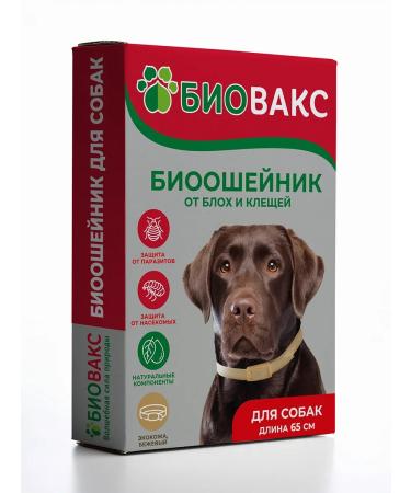 Biovax Antiparasitic collar For dogs from fleas and ticks 65cm