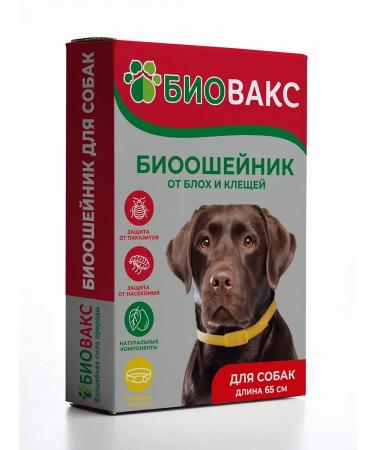 Biovax Antiparasitic collar For dogs from fleas and ticks 65cm - Buy Online on GoSupps.com