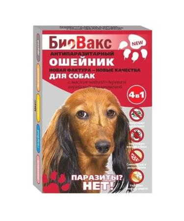 Biovax Antiparasitic collar For dogs from fleas and ticks 65cm - Buy Online on GoSupps.com