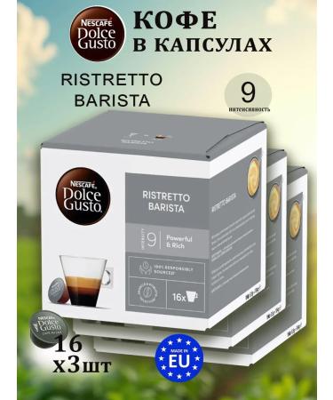 Nescafe Dolce Gusto Coffee in Dolce Gusto Ristretto Barista 16 pcs.