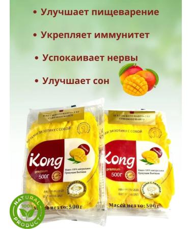 Madisma2 Dried mango 500 grams - Buy Online on GoSupps.com