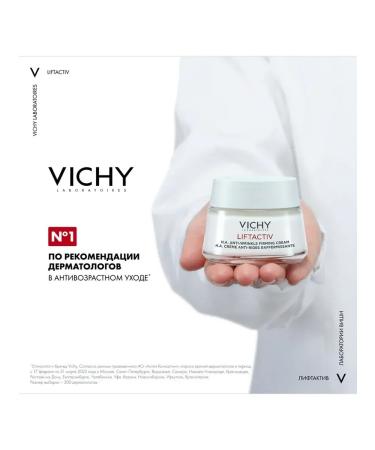 VICHY Wrinkle cream for elasticity and moisturizing dry skin - Buy Online on GoSupps.com