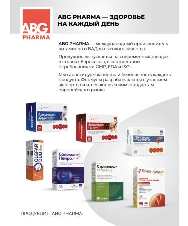 FocusMax Dietary supplement "Focumax" (capsules weighing 590 mg) - Buy Online on GoSupps.com