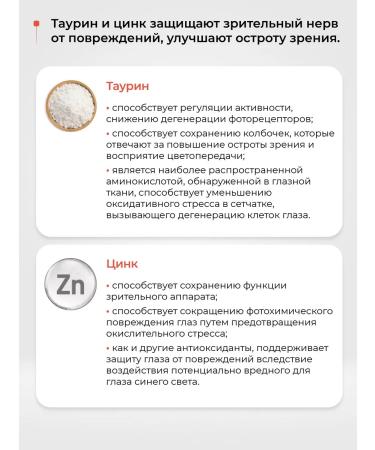 FocusMax Dietary supplement "Focumax" (capsules weighing 590 mg) - Buy Online on GoSupps.com