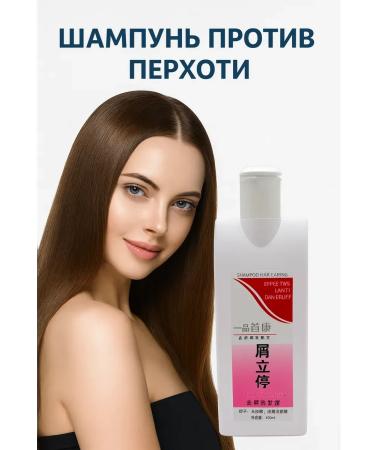 bean Hair shampoo against dandruff protection