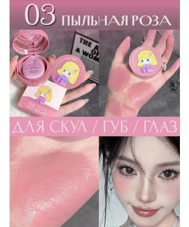 Shop 1 Cushion blush for face - Buy Online on GoSupps.com