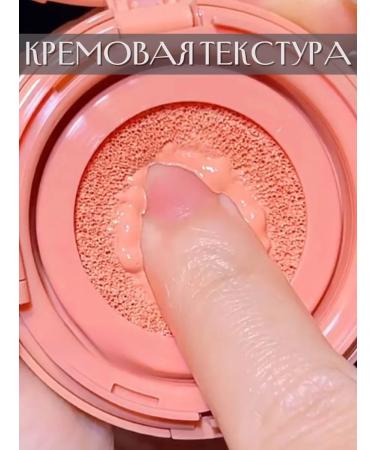 Shop 1 Cushion blush for face - Buy Online on GoSupps.com