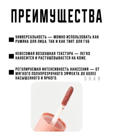 PARISA COSMETICS Silky blush for facial makeup and lips 01 - Buy Online on GoSupps.com